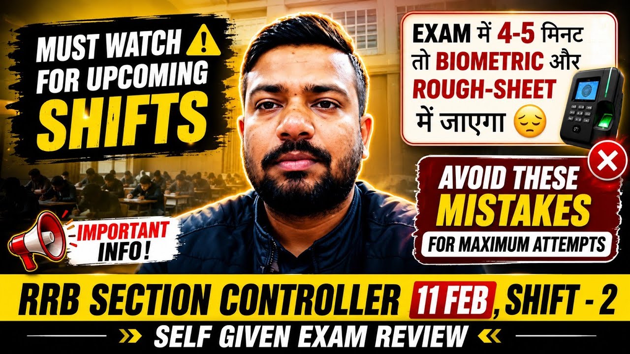 RRB Section Controller 11 Feb, Shift - 2 Self Given Exam Review | Strategy For Maximum Attempts |