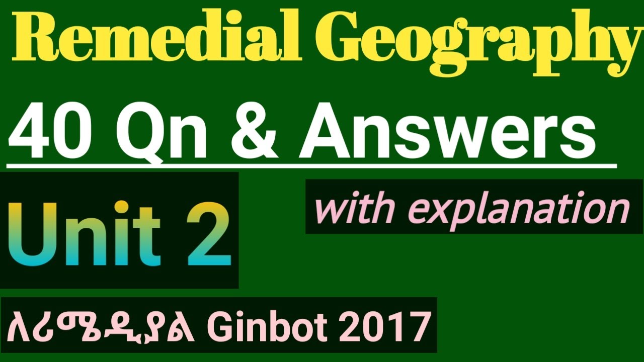 Remedial Geography Unit 2 |40 MCQ and Answers  #remedialexam2017 #remedialtricks #remedialprogram