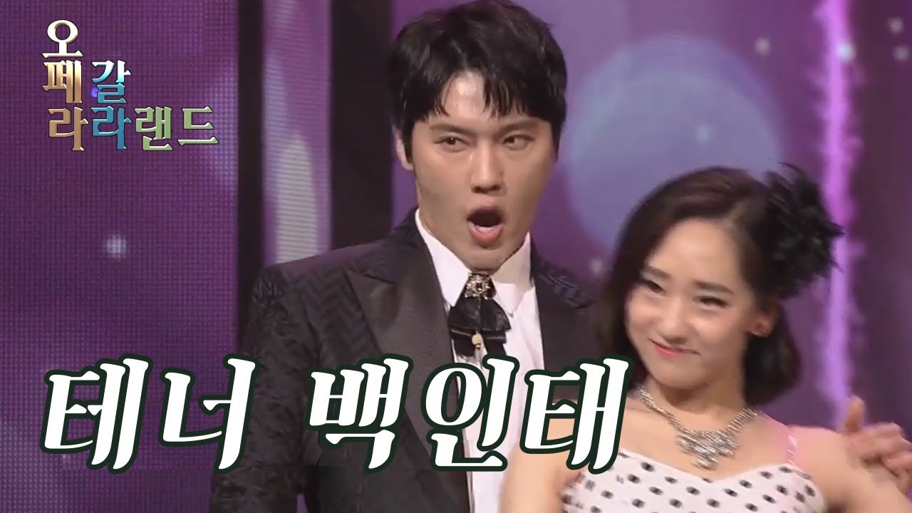 오페라 갈라랜드 '이 여자도 저 여자도 Questa o quella - 테너 백인태(듀에토)' [KBS제주]