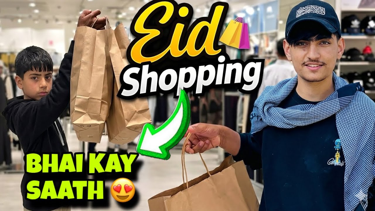 EID 🌙 KI SHOPPING 🛍️ BHAI KAI SAATH ||AUR IFTAR PARTY 😍#vlog #ramadan #eidshopping #iftarspecial 