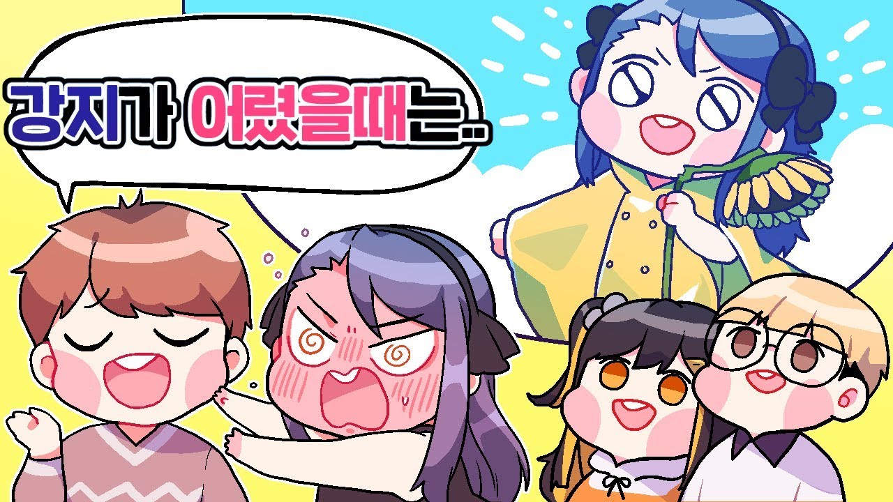 실친피셜