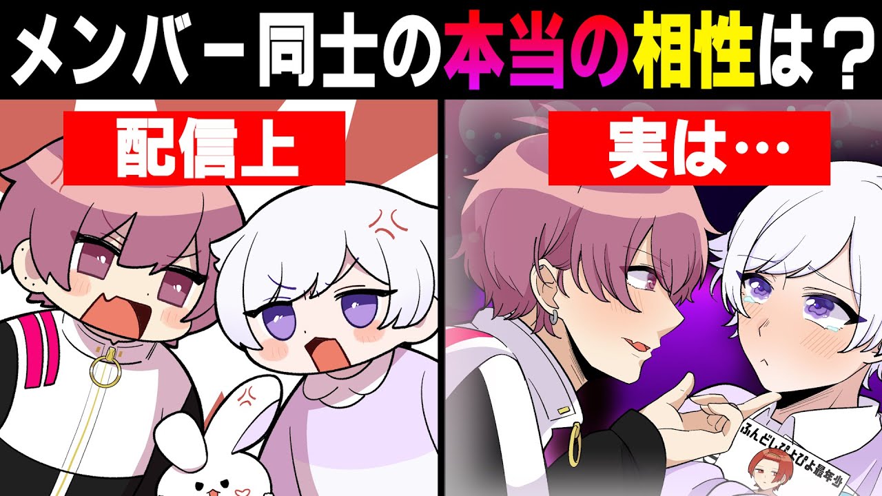 【性格診断】家族同然に仲良しな6人の16タイプ相性占いの結果がガチすぎて友情崩壊ｗｗｗｗｗｗｗｗｗ
