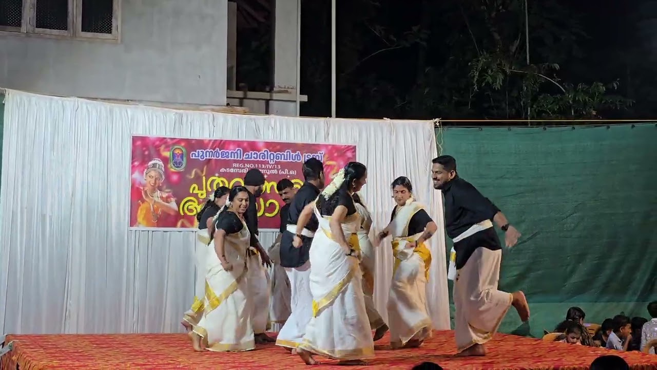 New year Dance At PUNARJANI CHARITABLE TRUST 🕺 💃 