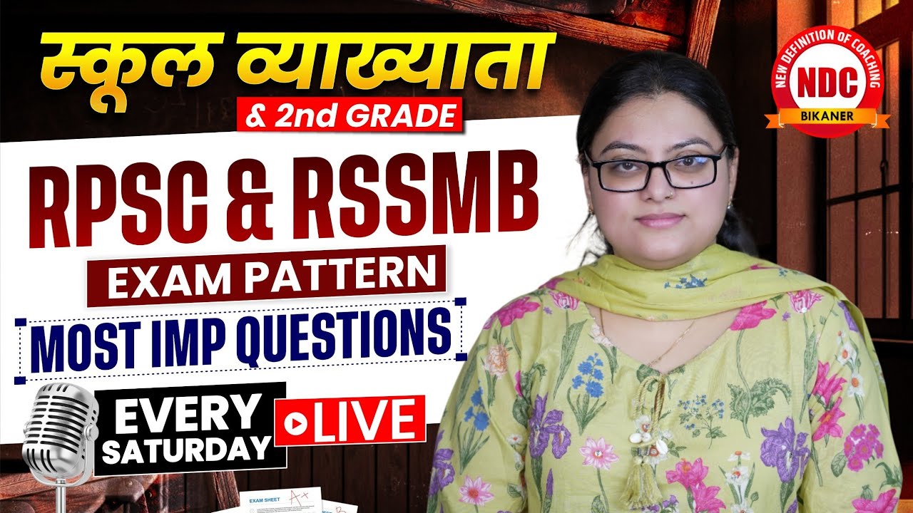 RPSC & RSMSSB EXAM PATTERN CLASS EVERY  SATURDAY LIEVE BY RICHA MA'AM