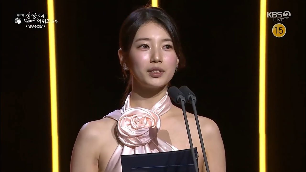 2024년 제3회 청룡시리즈어워즈 남우주연상 여우주연상 수지 시상 cut