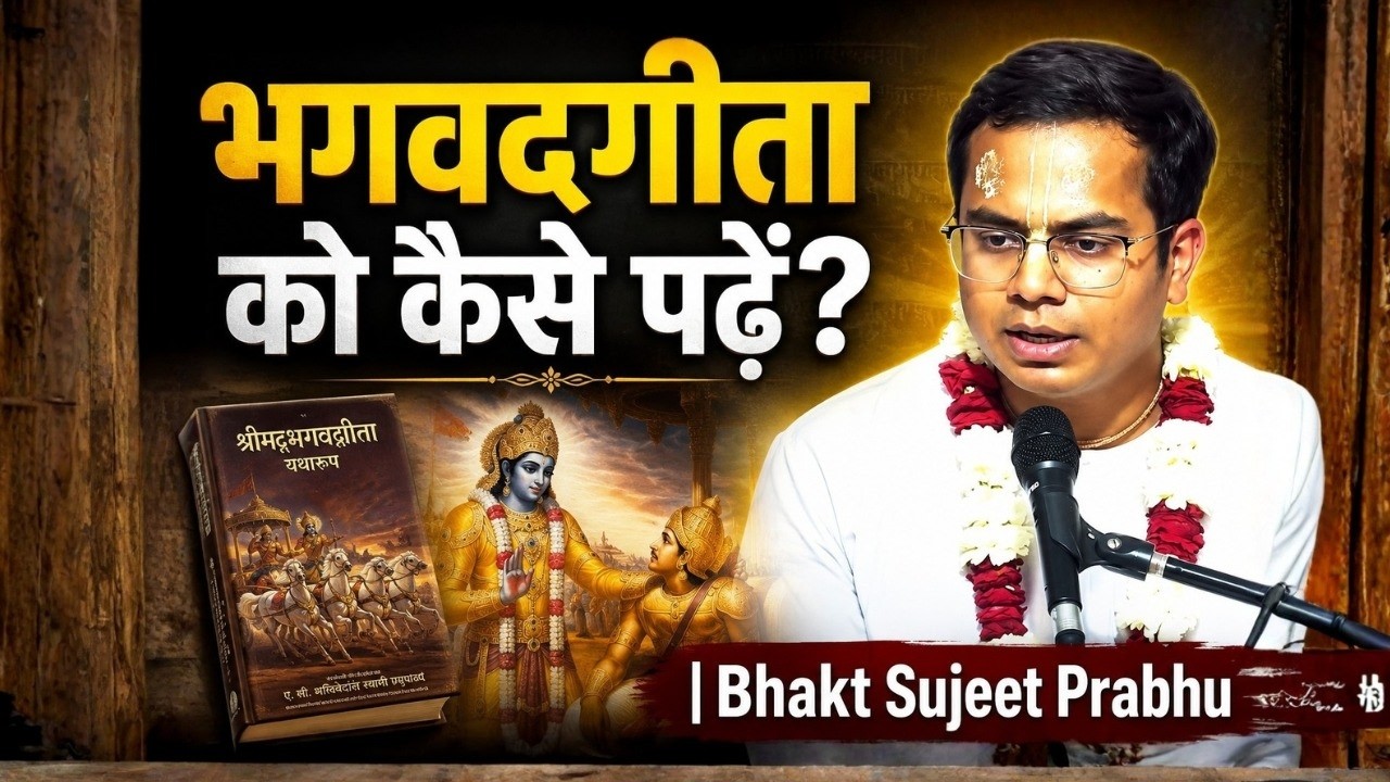 Bhakt Sujeet Prabhu || Saturday Love Feast Class || ISKCON Dwarka || 14th March 2026