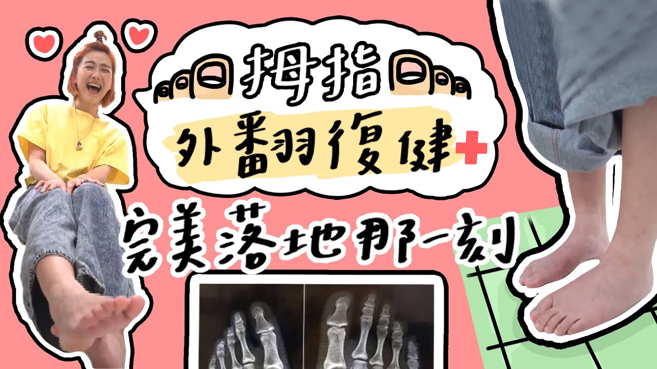 全台手播【邵庭Vlog】