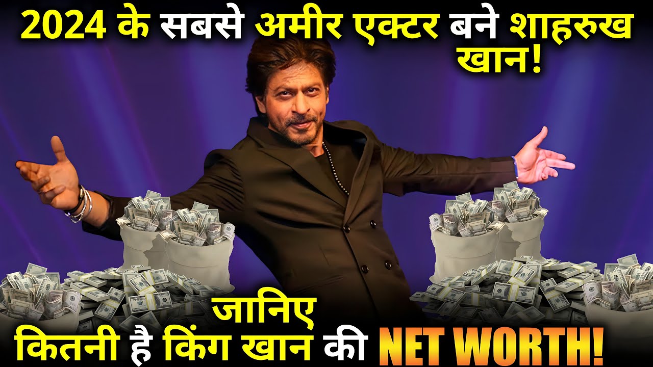 Shahrukh Khan Features On Hurun India Rich List 2024,Know King Khan's Net Worth !