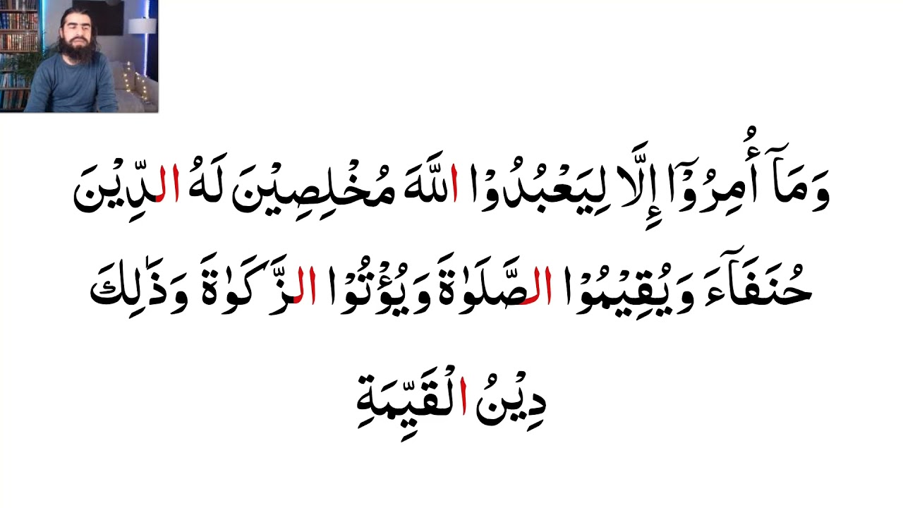 Learn to Read Quran #61 Surah al-Bayyinah