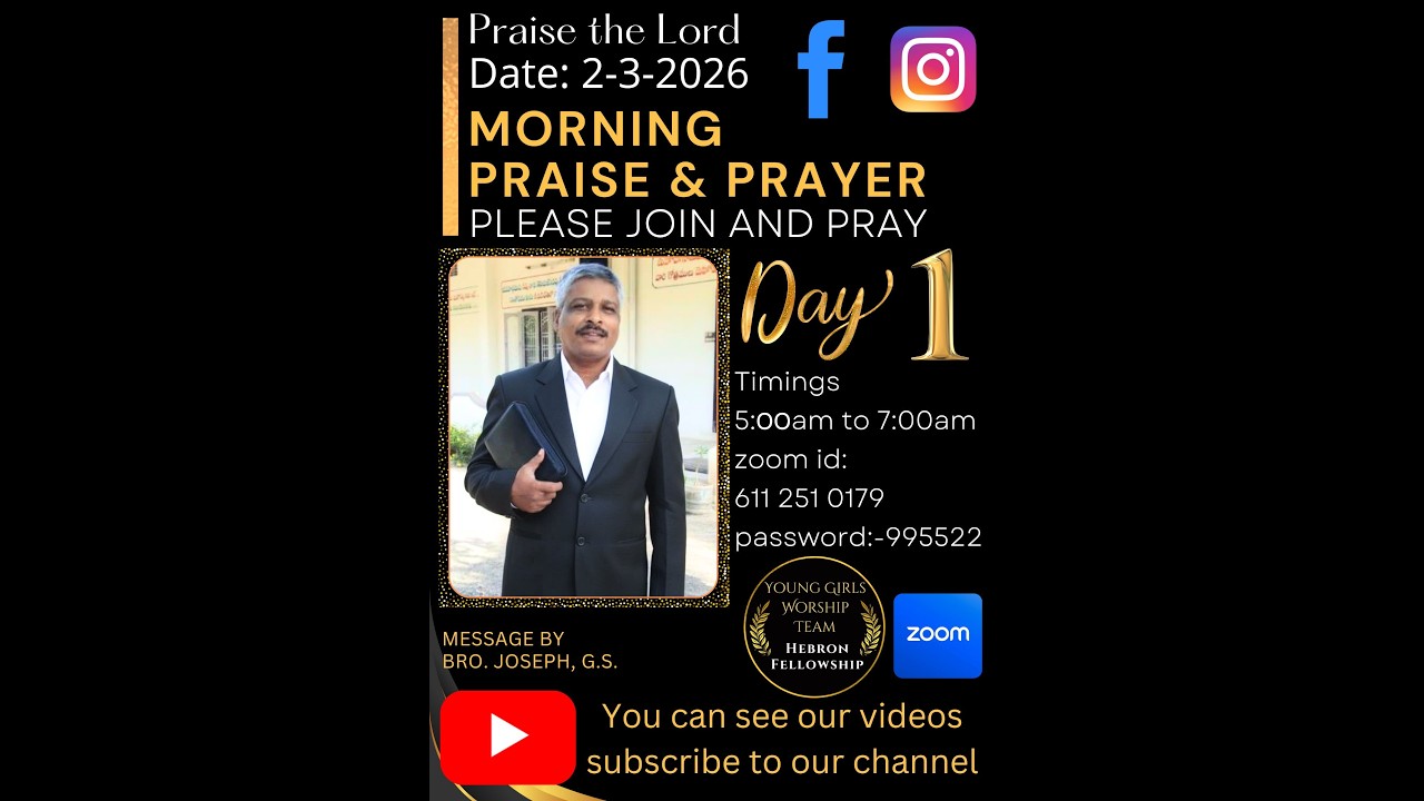 Morning Praise and Prayer || Day 1 || 2-3-26 || @ 5 am || Messenger by Bro. Joseph, G.S.