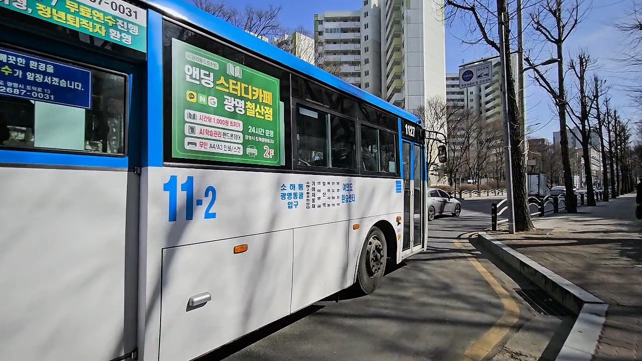 [설 연휴 특집]광명11-2번 주행영상