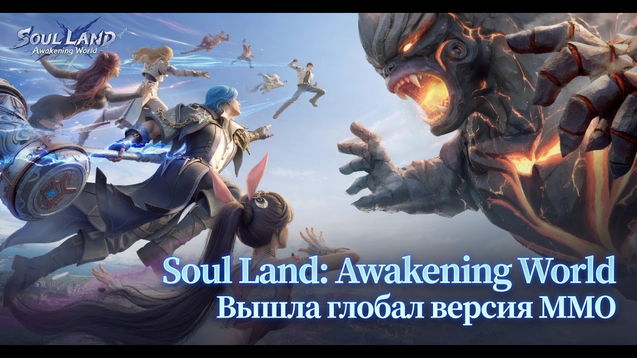 The global version of the MMORPG based on the anime 