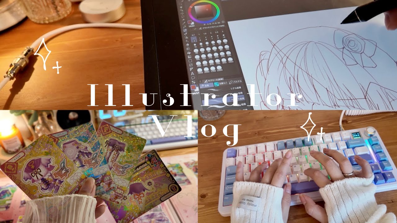 Vlog┊ｲﾗｽﾄﾚｰﾀｰの日常🎨没った… 😭EPOMAKERメカニカルキーボード開封🩵トイカメラ,アイカツカード,その他購入品💝⭐️最後お知らせあります！