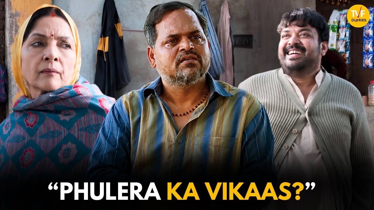 Phulera Ka Vikaas? || Panchayat || TVF Diaries