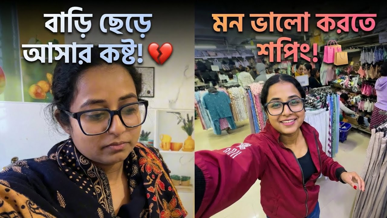 সকালে হঠাৎ ও এত ইমোশনাল কেন? 😢 | Birthday Shopping Vlog | Munnir Radio