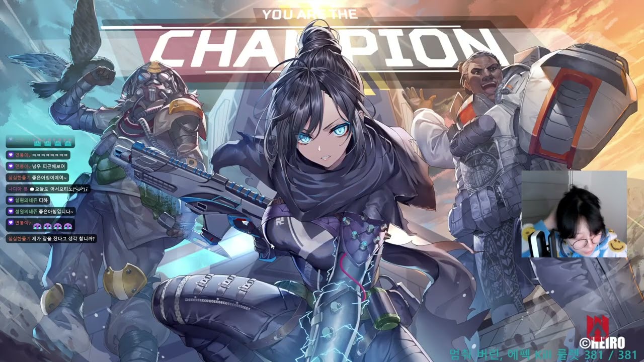 2026-02-03 [에이펙스 레전드] 마프랭 하기