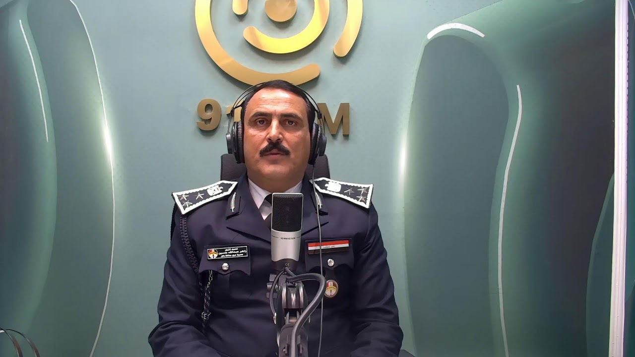 طريق السلامة