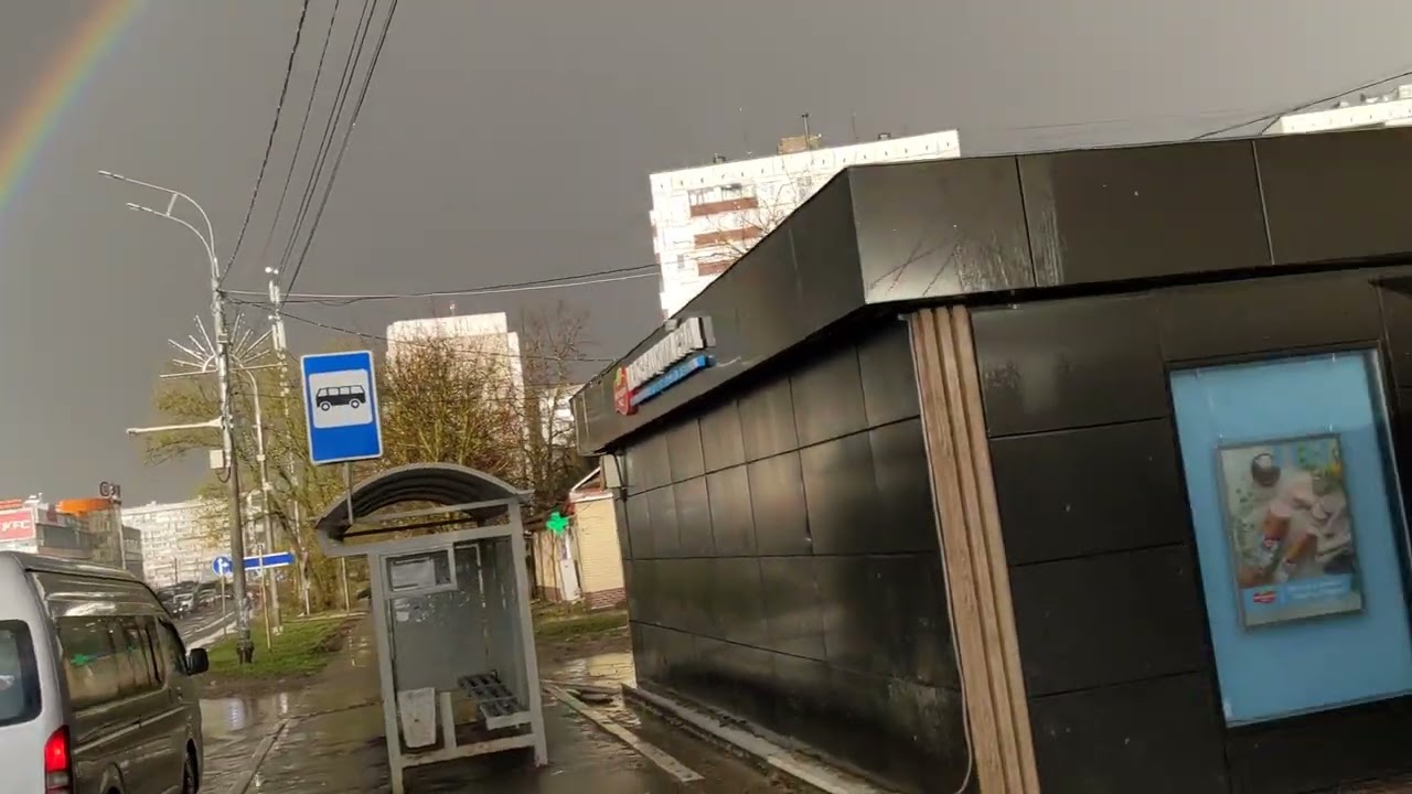 Сочная радуга