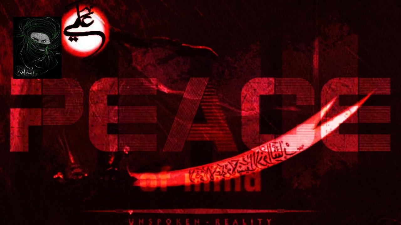 Ya Ali Ya Haider – Powerful Manqabat Chant | Production & Direction:  @DJPunhal110