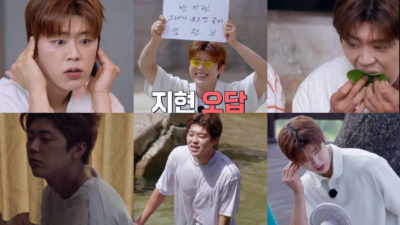 박지현 마지막까지 멋지고 귀엽고 재밌고 좋았어요🤍 [산따라물따라딴따라 15회+16회]