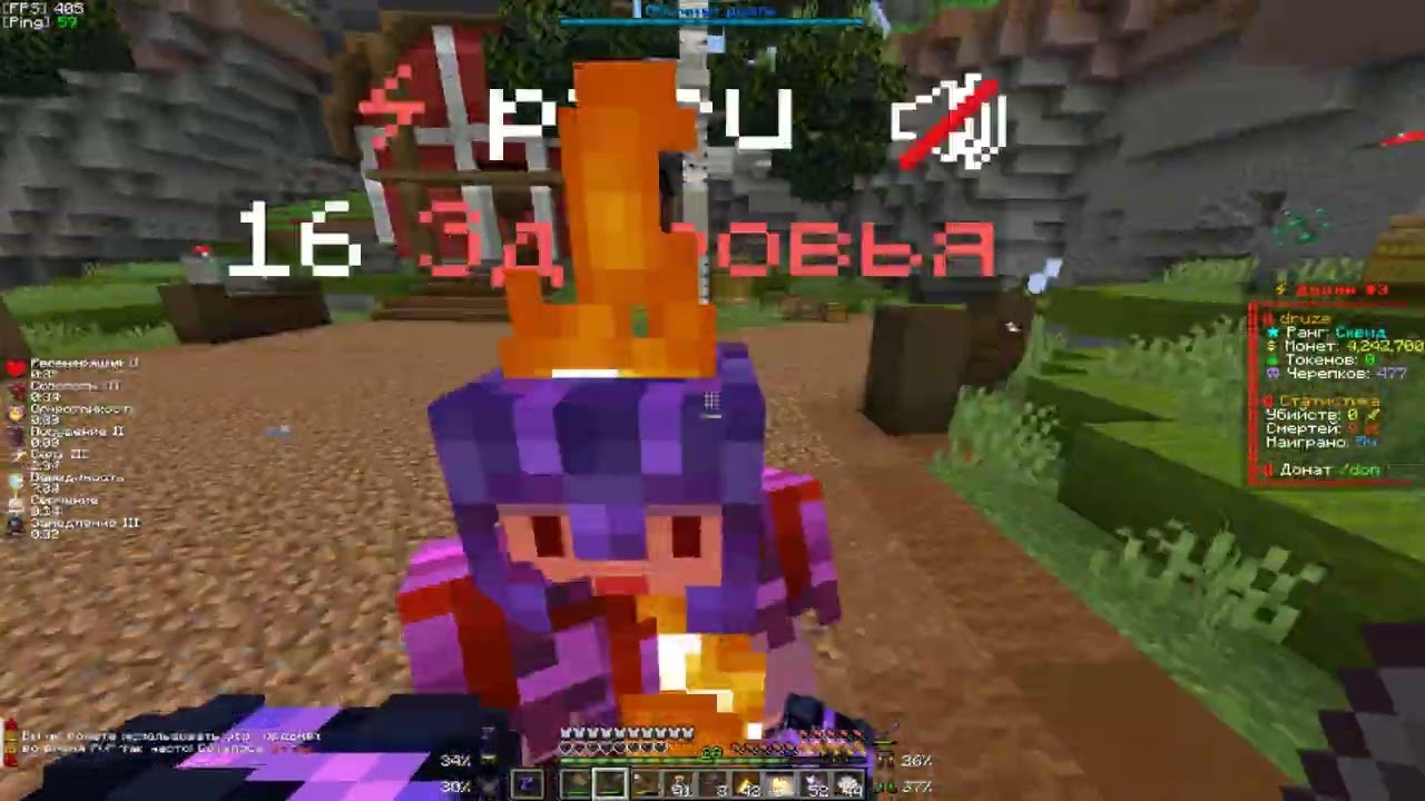 PvP Funtime.RAPE series duel