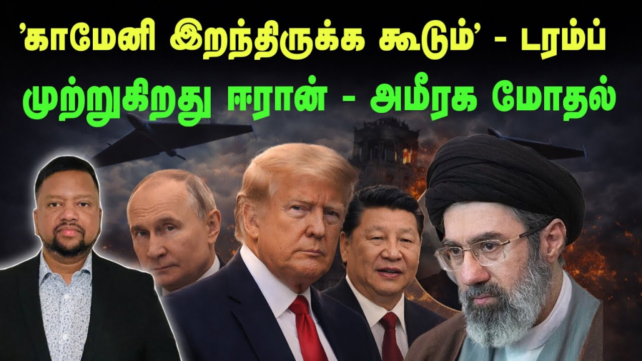 ஈரானுக்கு உதவும் மறைமுக கைகள் 😳 வெளிவந்திருக்கும் புதிய ஆதாரங்கள் | TAMIL ADIYAN WORLD |