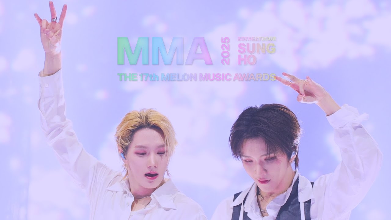 251220 MMA 성호 직캠  | BOYNEXTDOOR SUNGHO Focus FANCAM