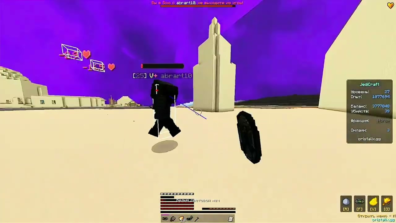 Jedi New
