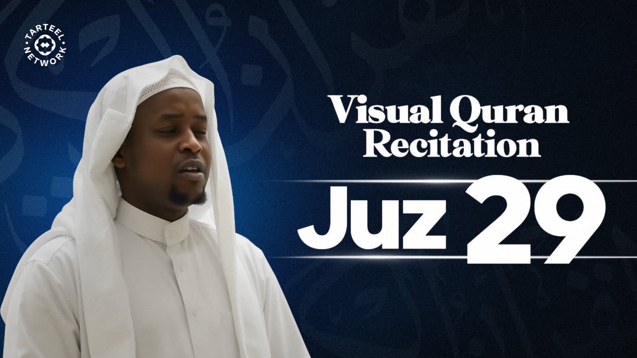 Juz 29 | Soulful Quranic Recitation | Deep Peace for the Heart | جزء تبارك