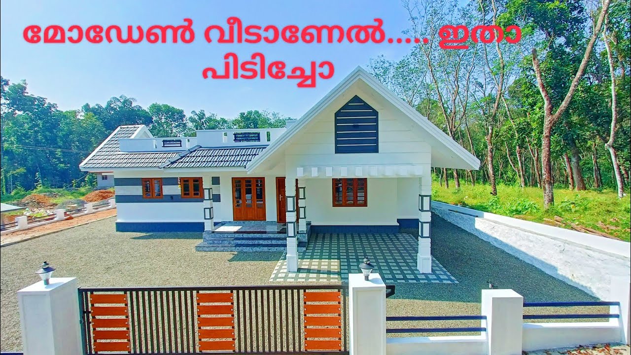 Trending 12 cent 3BHK kerala style home tour malayalm#wealthcodepropertys #buyhomes #pala #kerala