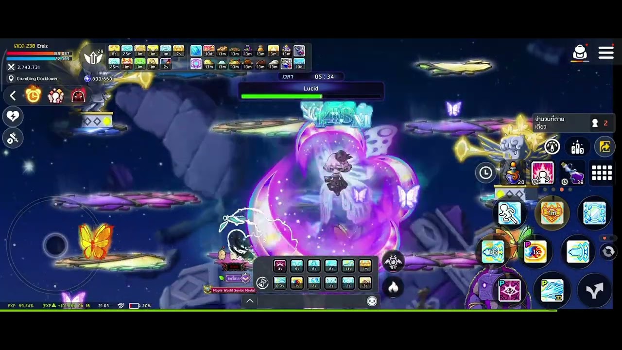 MapleStory M Erel Solo Lucid