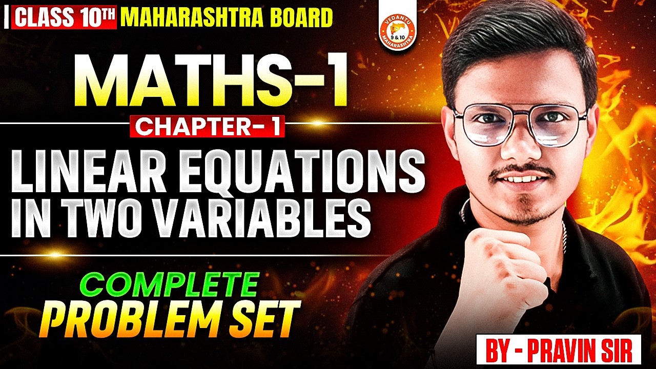 Linear Equations in Two Variables Class 10 Problem Set 1 | Class 10 Maths 1 Chapter 1 MH Board 2027