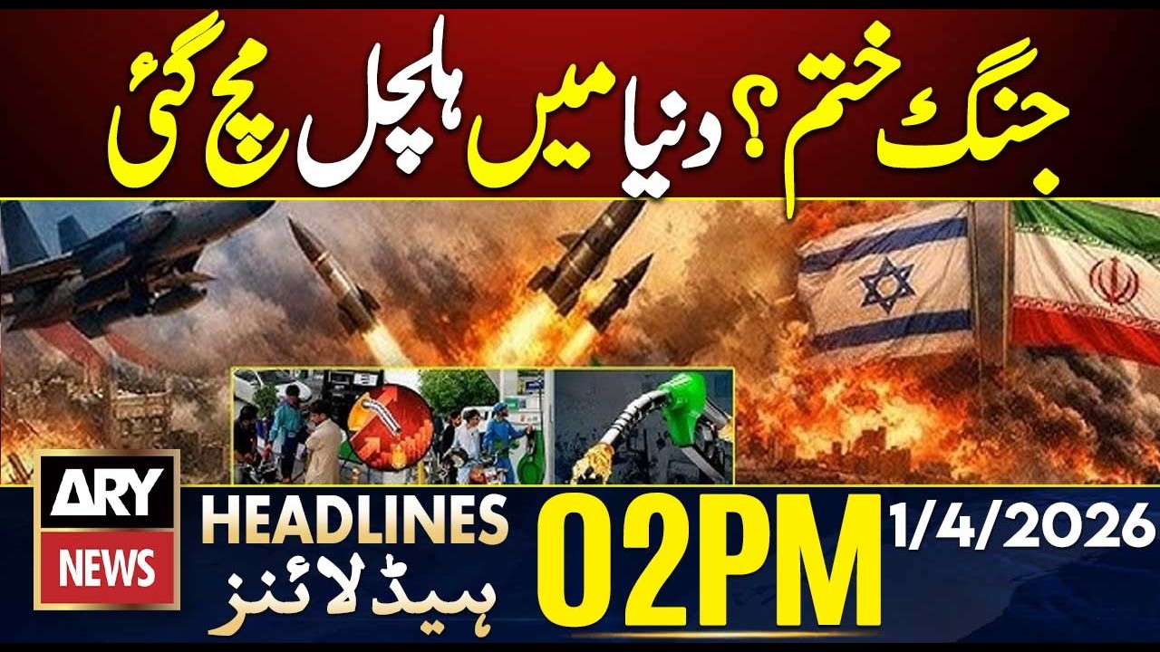 Iran US War - Latest Update || ARY News 2 PM Headlines || 1 April 2026