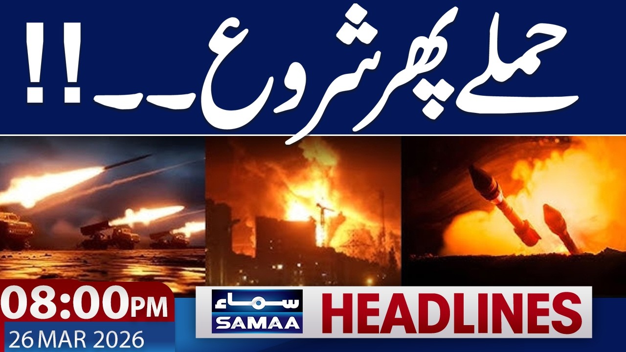 Iran US Talk | Iran US Live | GCC Warns Iran | 08 PM News Headlines | 26 March 2026 | Samaa TV