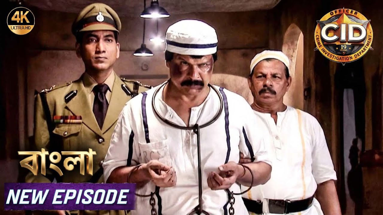 নির্দোষের হত্যার অপরাধে ফ্রেডিকে গ্রেপ্তার করা হলো | Crime Story | CID | New Episode 2026
