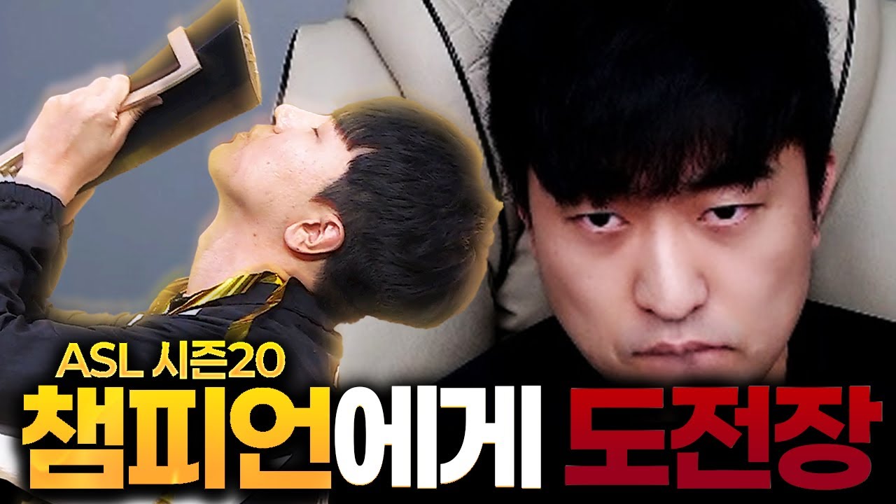 우승하고 돌아온 현교수에게 도전 합니다