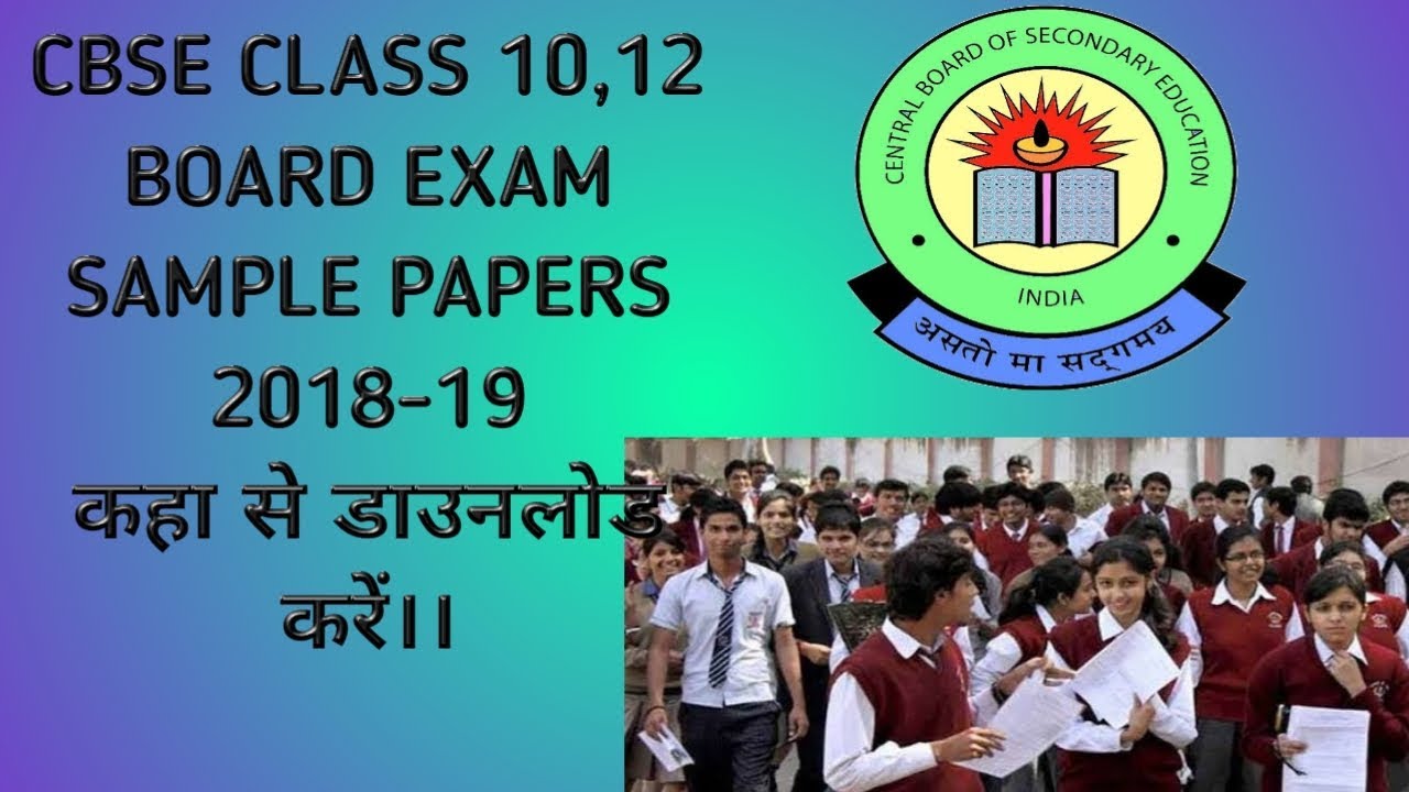 CBSE sample papers 2019 FOR CLASS 10 AND 12 WITH QUESTION PAPERS WITH MARKING SCHEME