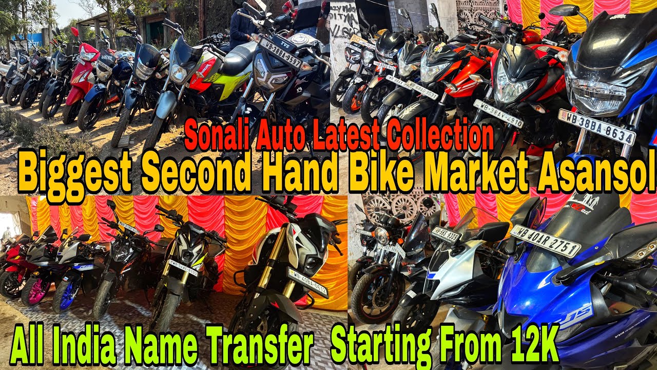 Sonali Auto Latest Collection ❤️Bike From 12K | Used Bike Collection Asansol | #usedbike 