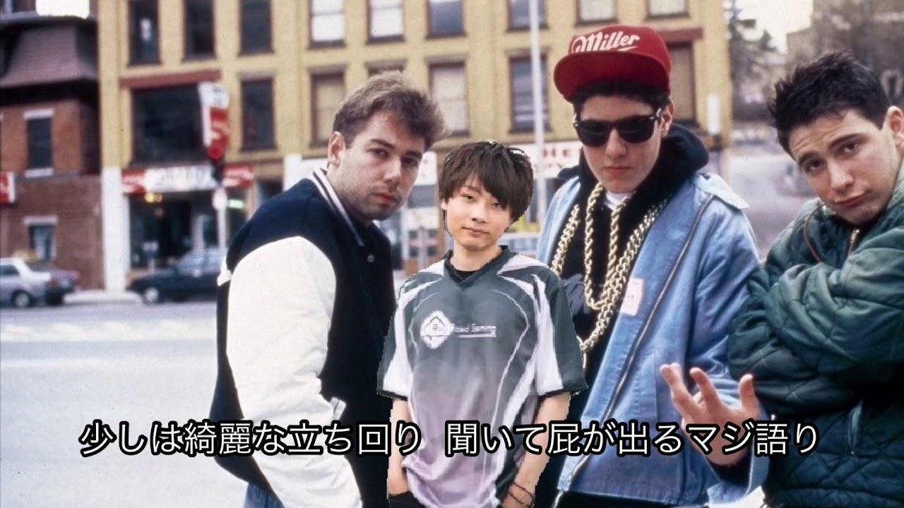 えつラップ Ver.2.0