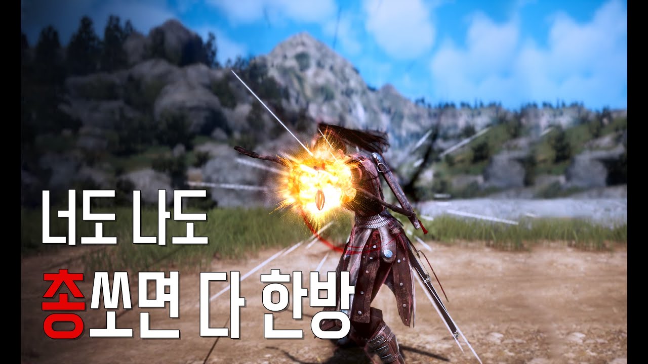[BDO]KR- Maehwa Succession 검은사막 전승매화 PVP 시즌아르샤 [ Season Arsha] 총만 쏘면 다 죽는골?
