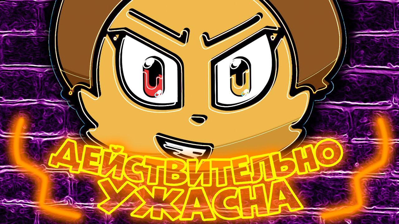 [Критика?] Аниматор Ляпа. Что не так? Почему её называют сьюхой?