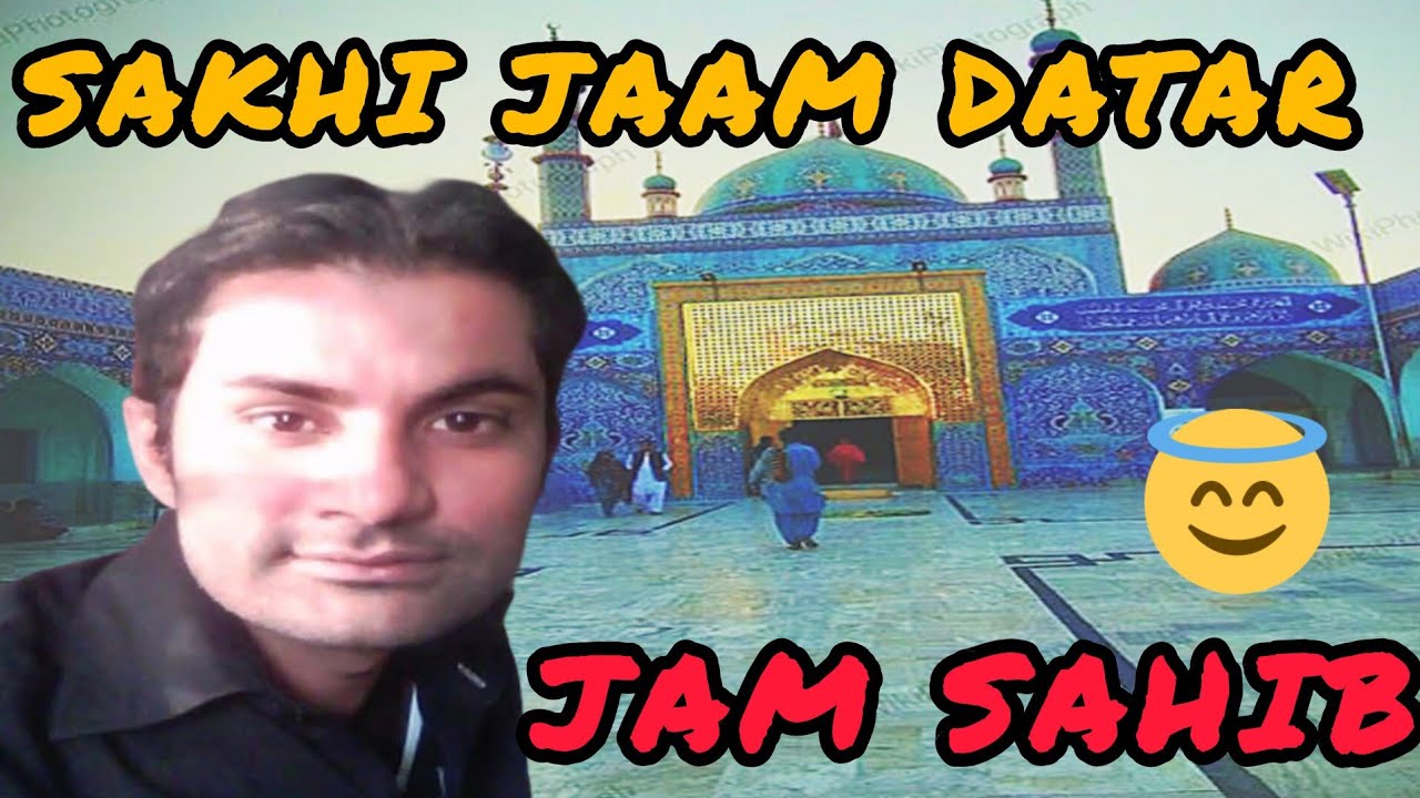 Sakhi Jam Daatar | A Spiritual Journey to Jam Sahib