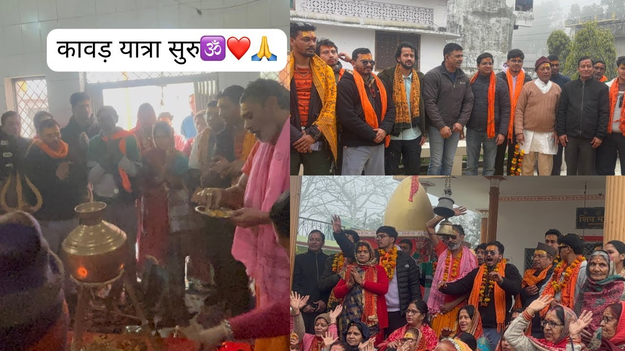 कावड़ यात्रा सुरु ❤️🕉️🙏