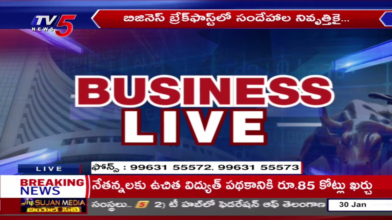 Business Breakfast | Stock/Share Market News | 30th January 2026 | TV5 Money
