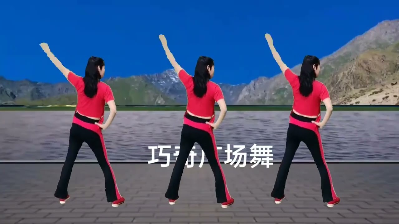 减肥操《曲中人》活力动感有氧燃脂瘦身背面版