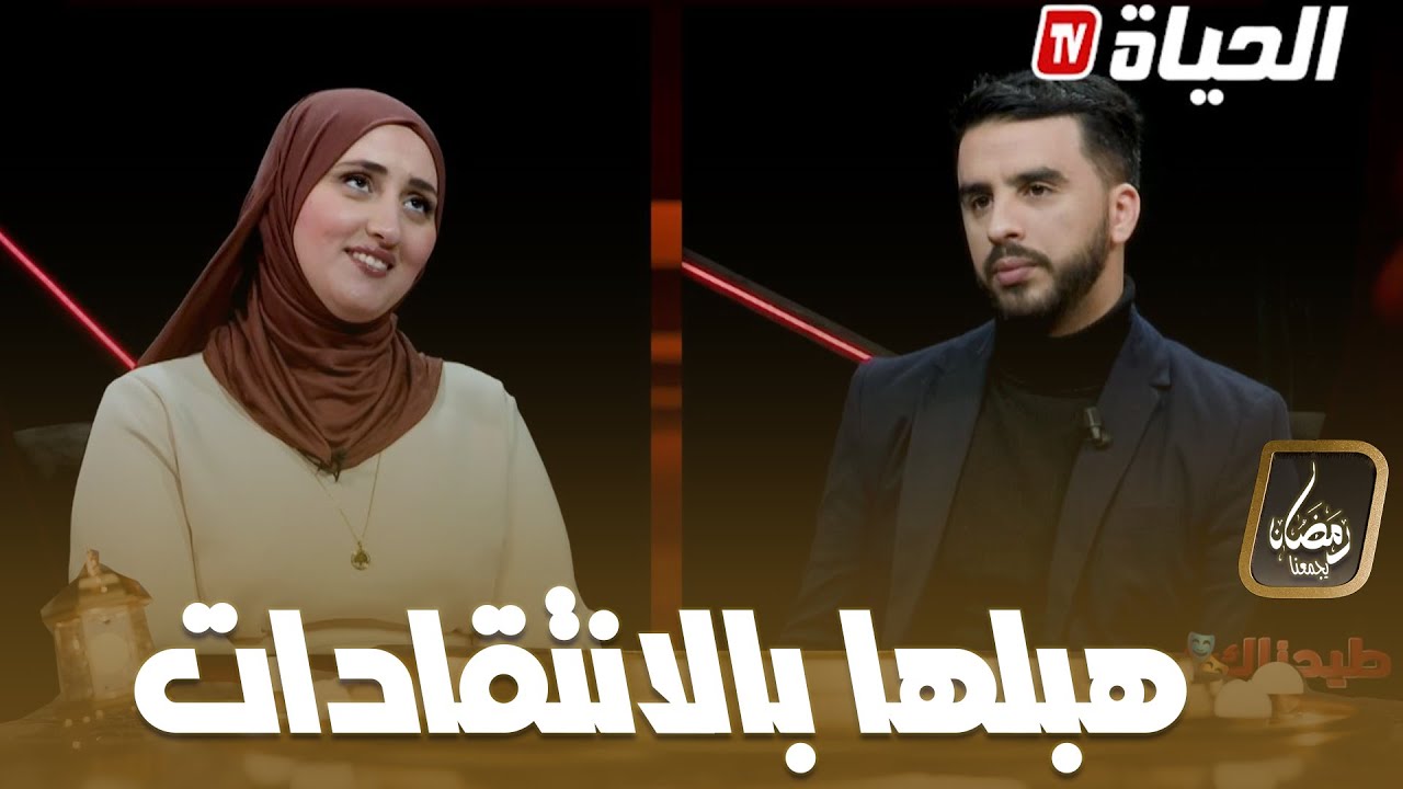 Camera cachée Tayahnak 19 l الشاف مريم lكاميرا كاشي طيحناك l 19 الحلقة