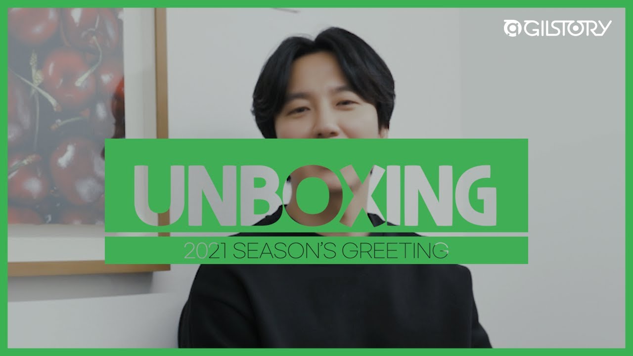 [2021 김남길 시즌그리팅] 스페셜 판매, 언박싱!!  [2021 KIMNAMGIL SEASON'S GREETINGS] Unboxing!!