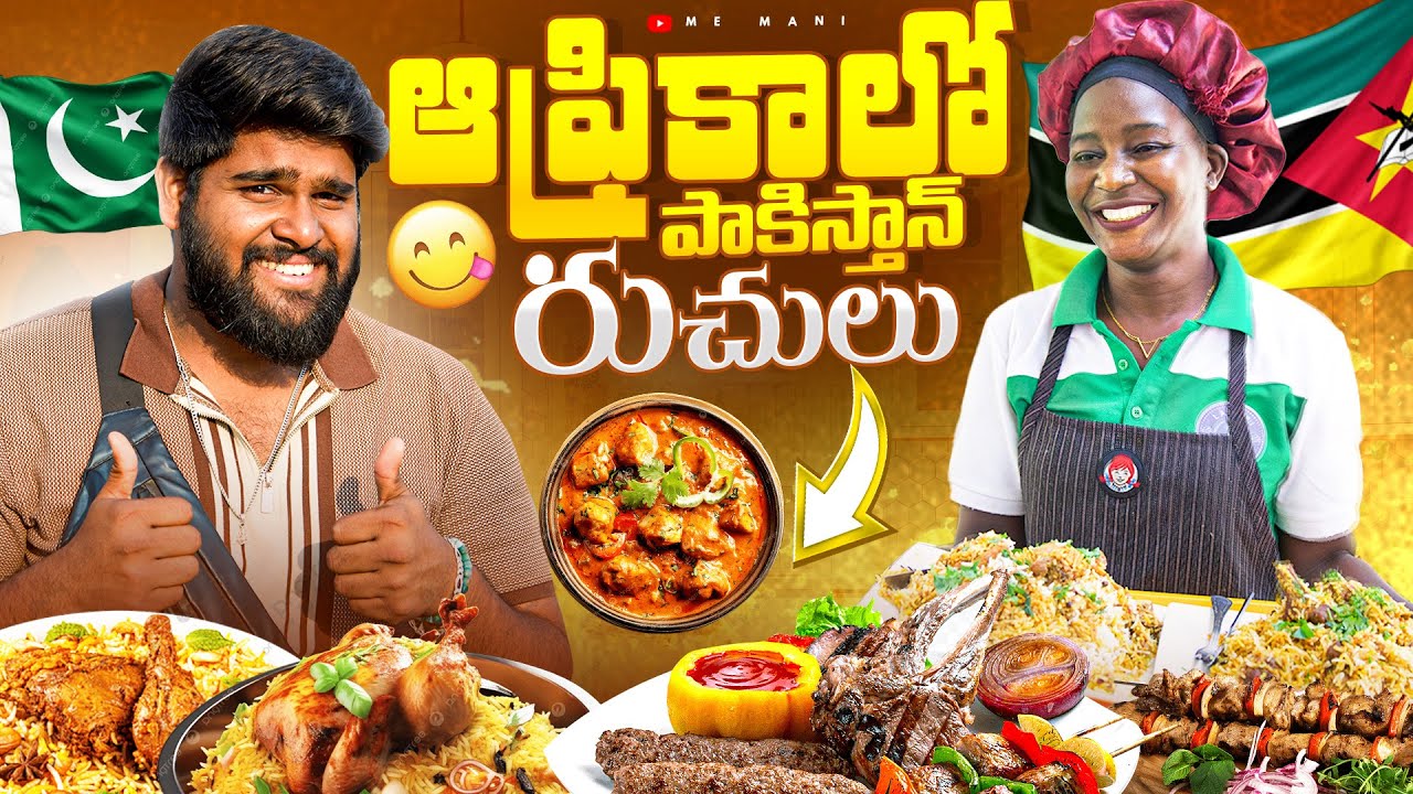 I Tried Pakistani Biryani in Africa! 🇲🇿 | Beira Food Vlog | Africa Ep-62 | Me Mani