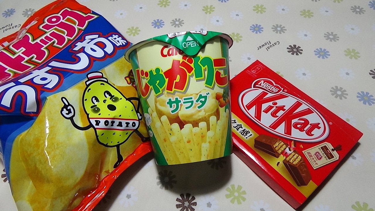 『お菓子総選挙トップ３』買って食べる２０１６