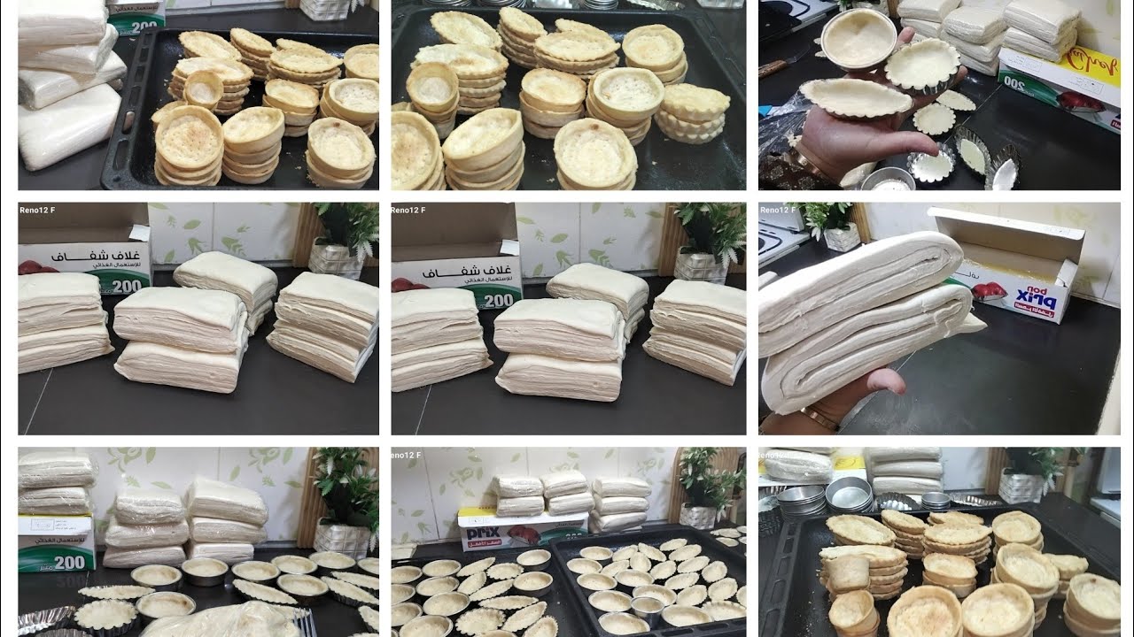 مشروع مربح تحضيرات لي تنقص عليك الوقوف جيبي 250غ مرغربن وديري 60حبة تارتولاتر عجينة المورقة بطريقة ا